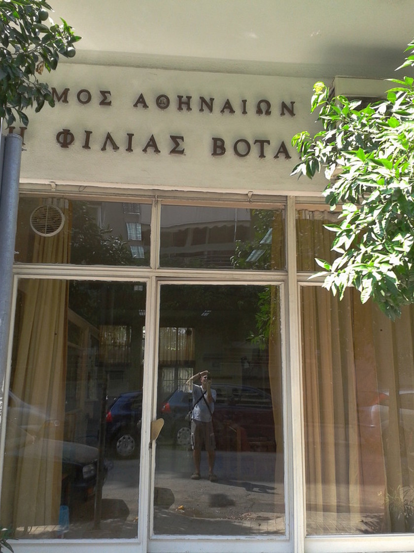 Οι κλιματιζόμενες αίθουσες του Δήμου Αθηναίων